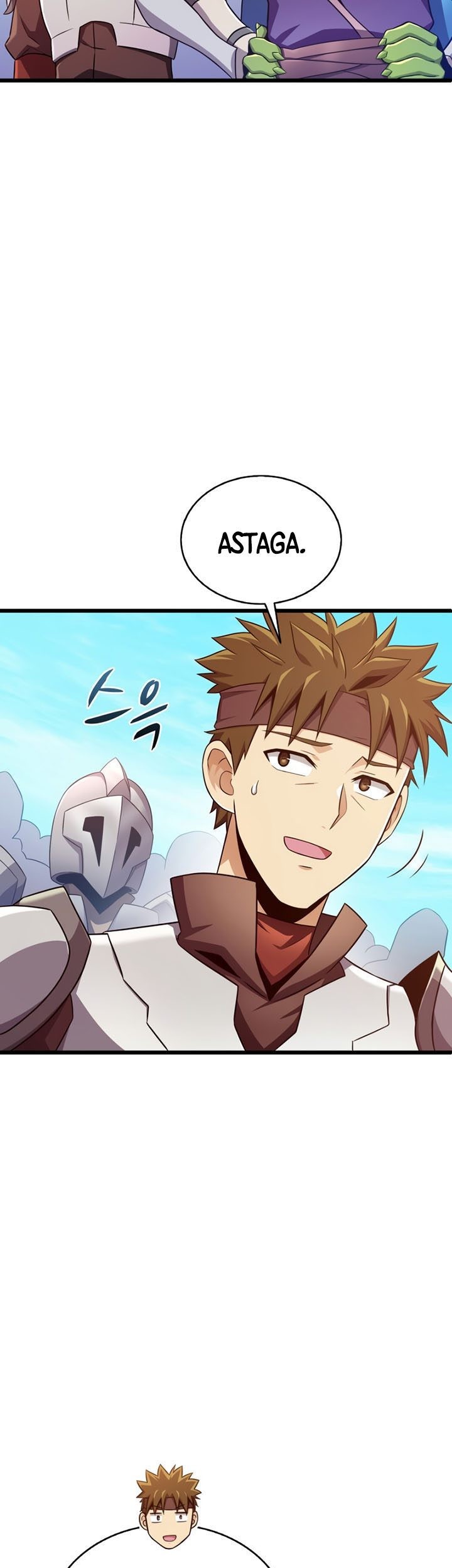 Arcane Sniper Chapter 127 - halaman 14