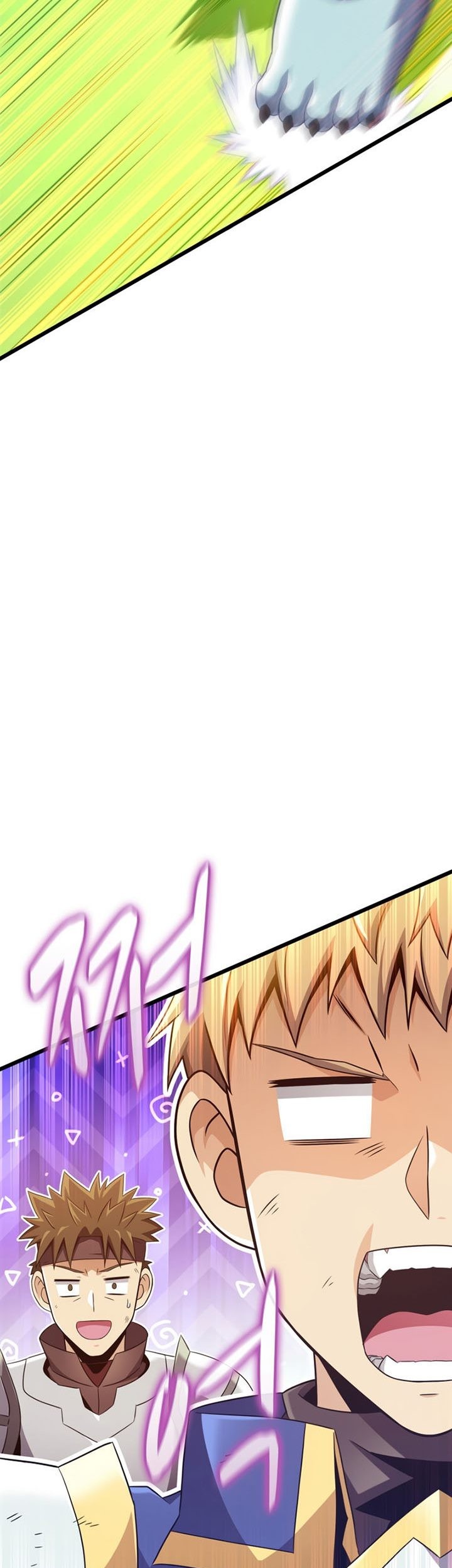 Arcane Sniper Chapter 128 - halaman 24