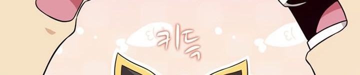 Arcane Sniper Chapter 130 - halaman 15