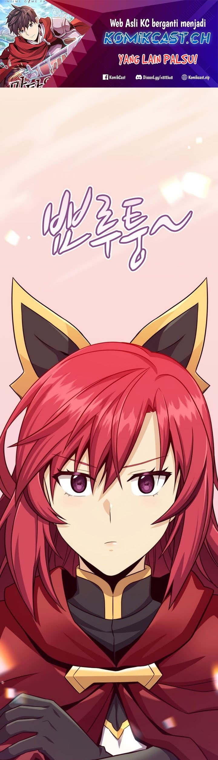 Arcane Sniper Chapter 130 - halaman 2
