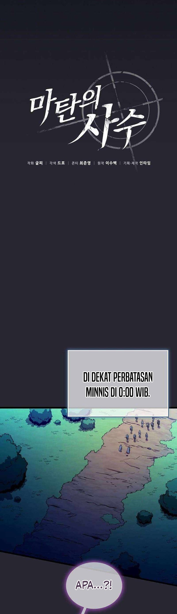 Arcane Sniper Chapter 138 - halaman 32
