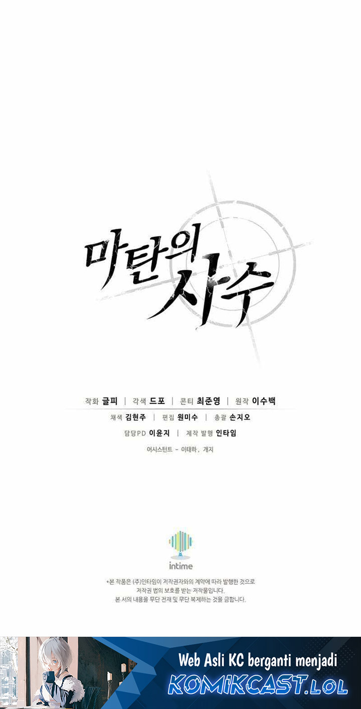 Arcane Sniper Chapter 138 - halaman 87