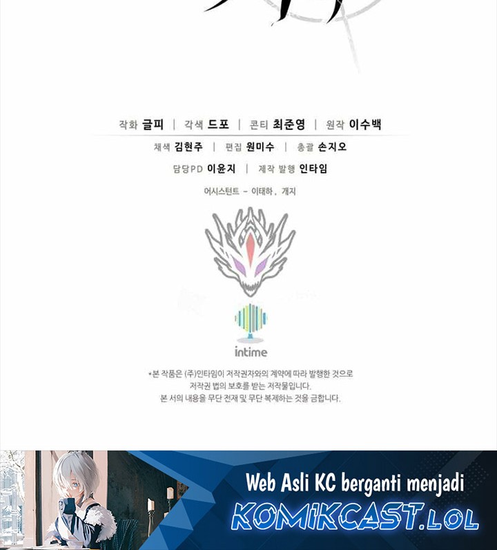 Arcane Sniper Chapter 140 - halaman 82