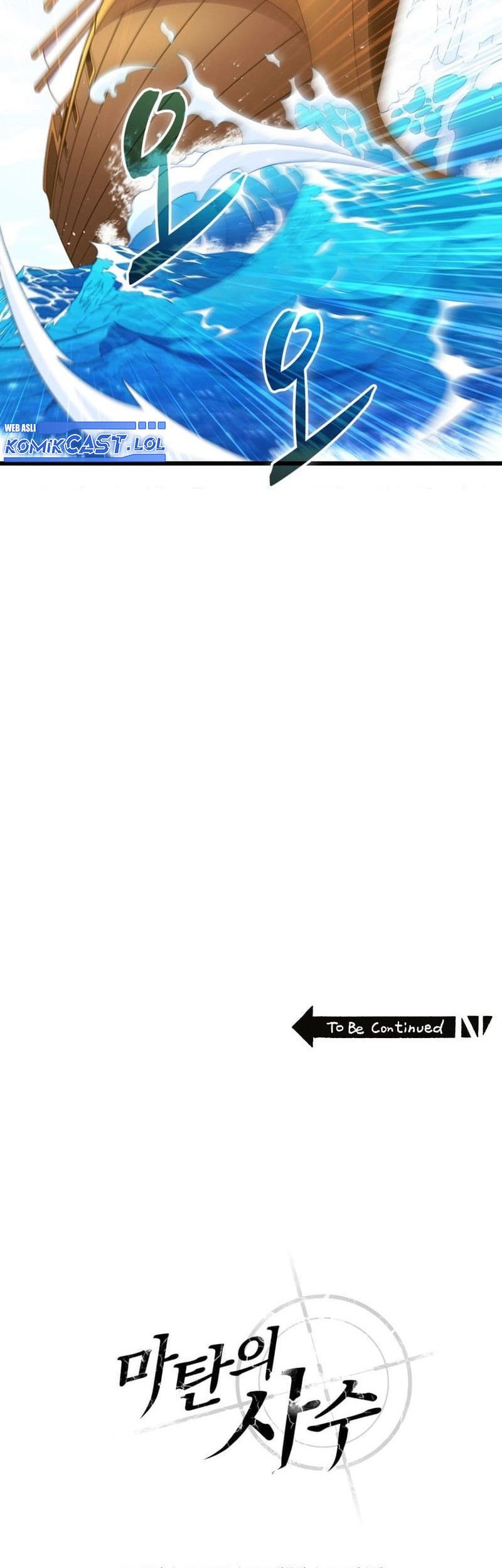 Arcane Sniper Chapter 141 - halaman 94