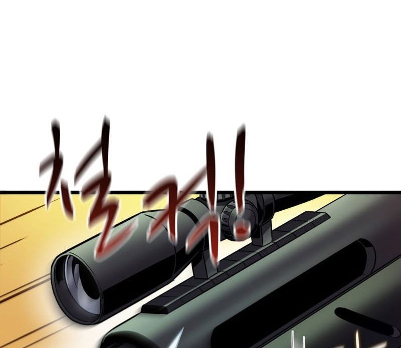 Arcane Sniper Chapter 144 - halaman 19