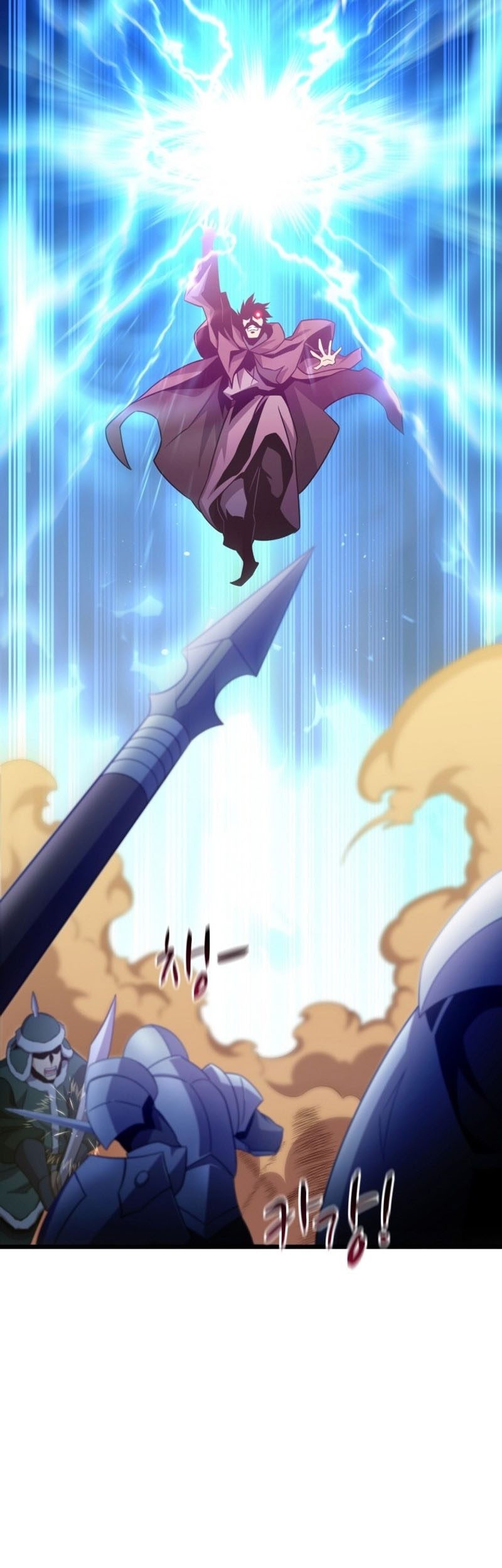 Arcane Sniper Chapter 146 - halaman 46