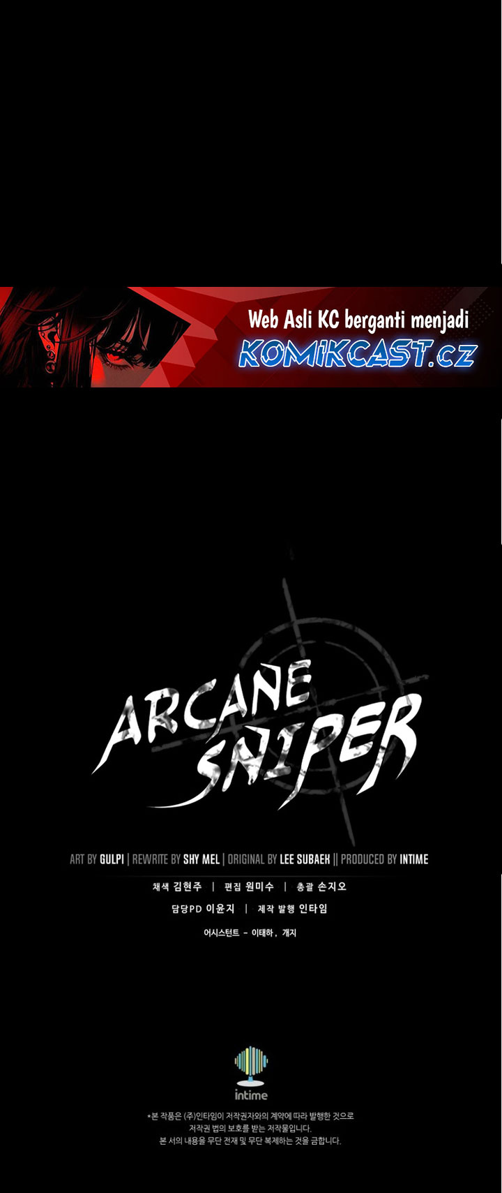 Arcane Sniper Chapter 151 - halaman 78