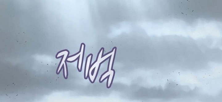 Arcane Sniper Chapter 152 - halaman 45