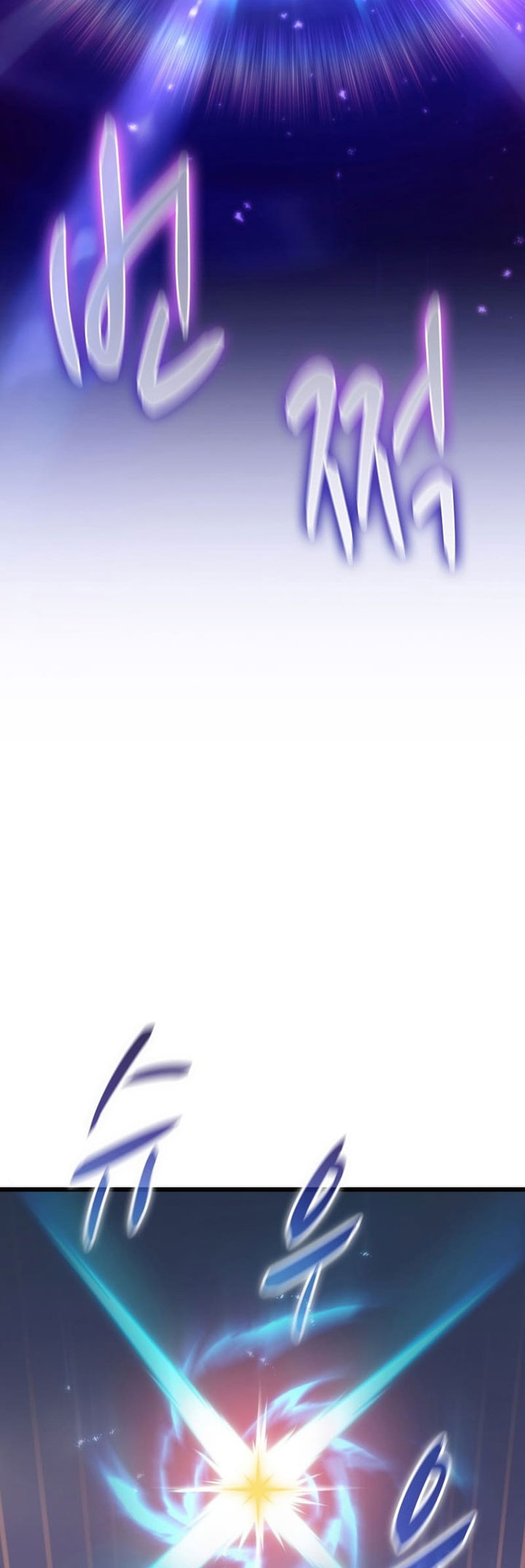 Arcane Sniper Chapter 154 - halaman 4