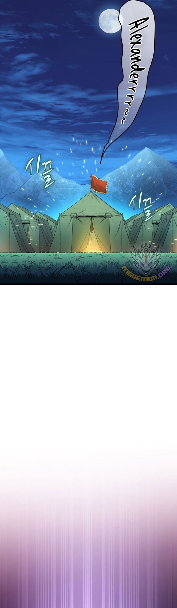 Arcane Sniper Chapter 154 - halaman 61