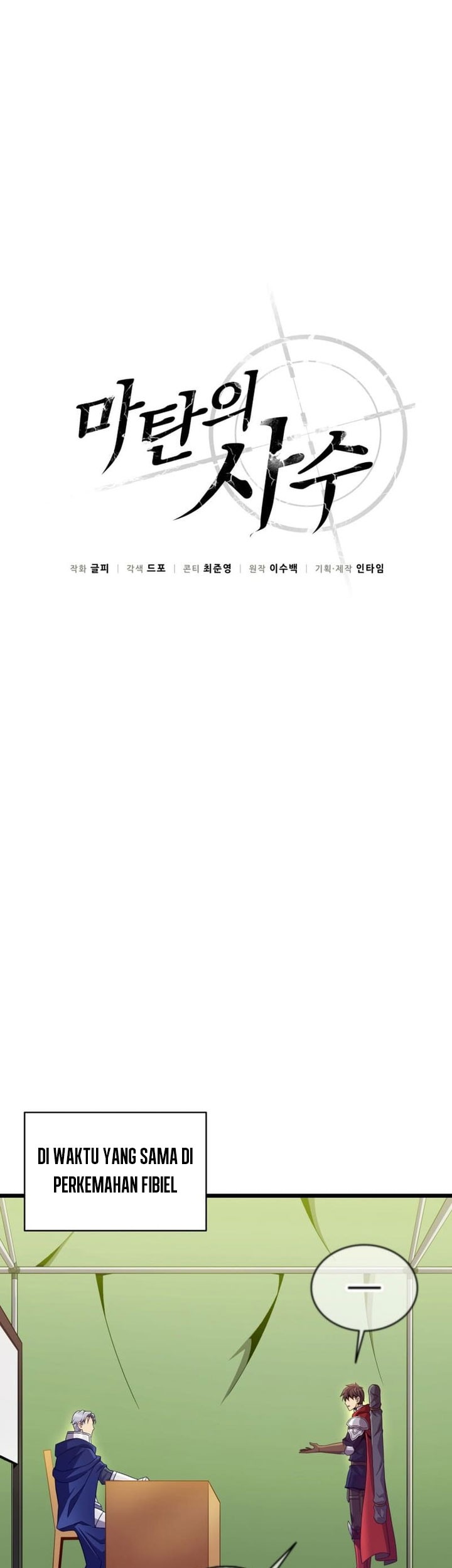 Arcane Sniper Chapter 155 - halaman 25