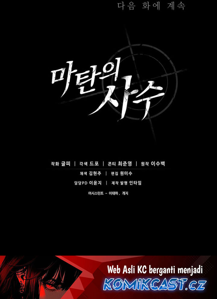 Arcane Sniper Chapter 158 - halaman 72