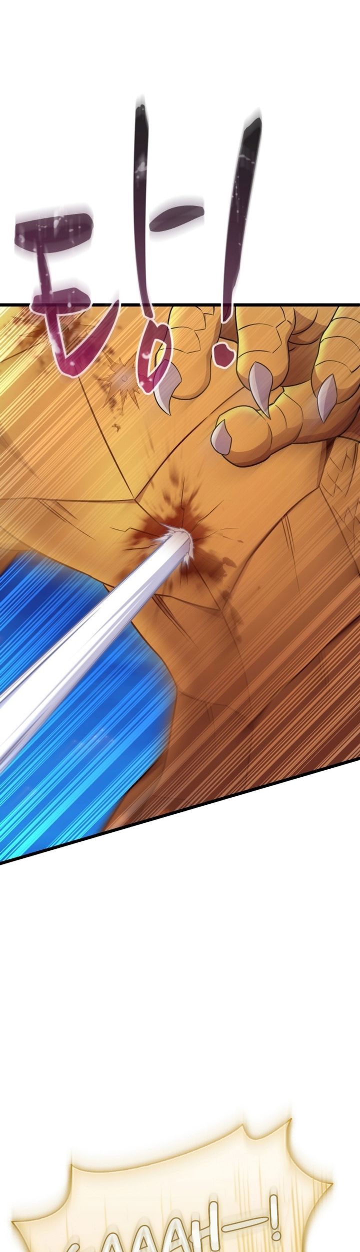 Arcane Sniper Chapter 159 - halaman 14