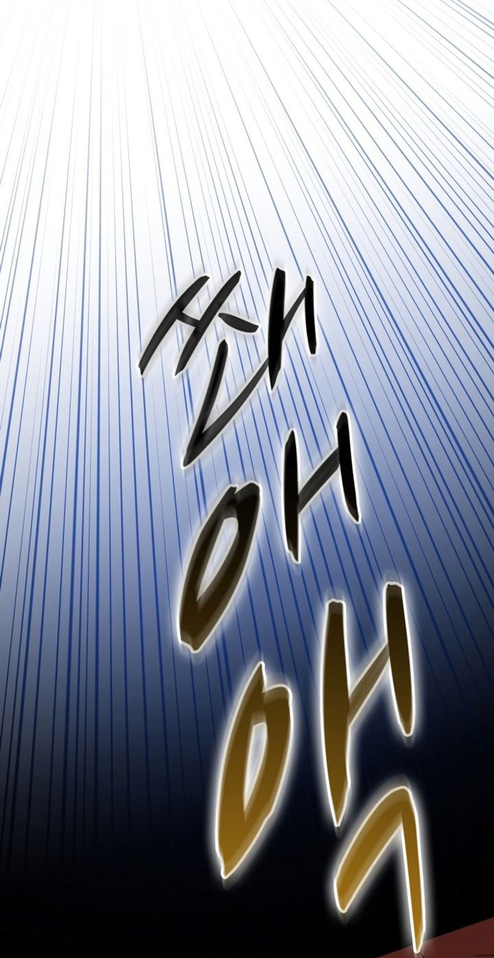 Arcane Sniper Chapter 159 - halaman 23