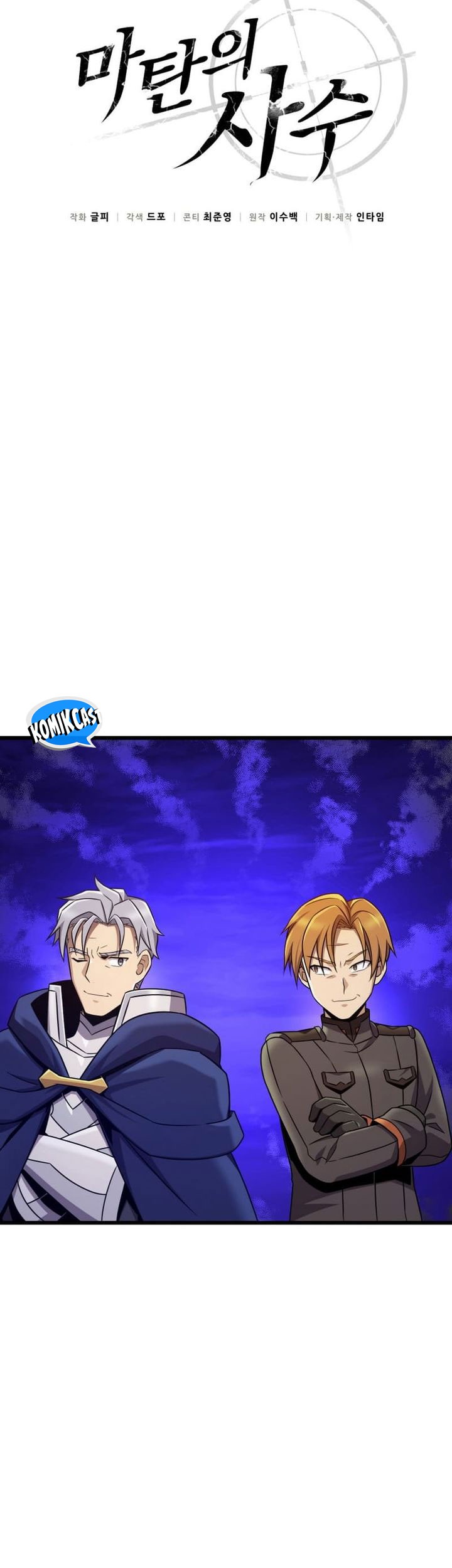 Arcane Sniper Chapter 163 - halaman 30