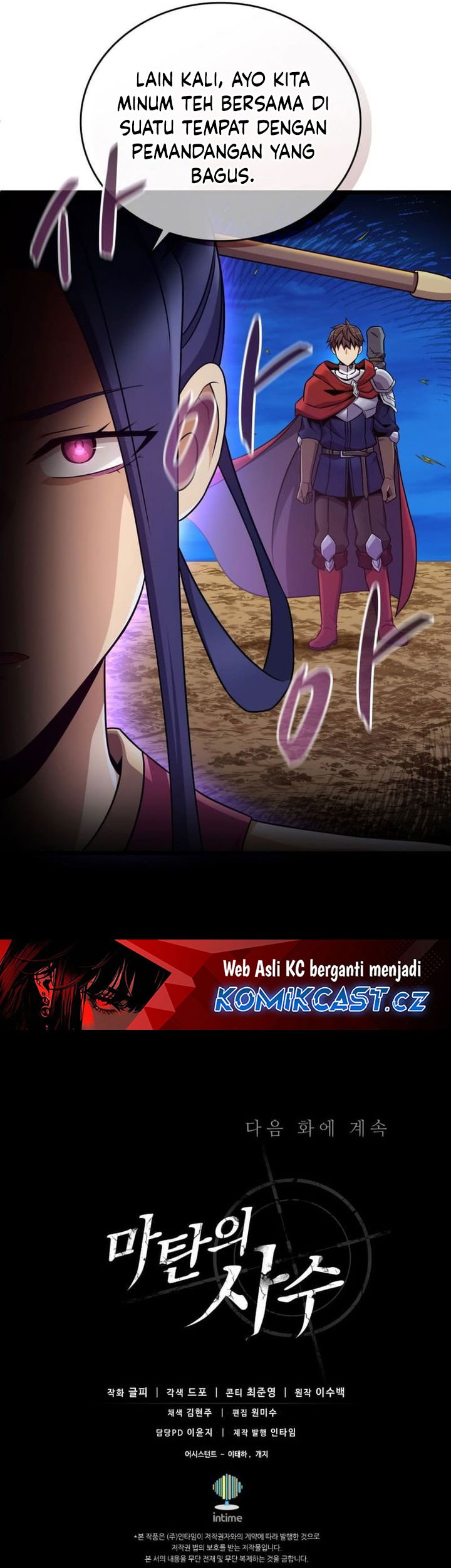 Arcane Sniper Chapter 163 - halaman 69