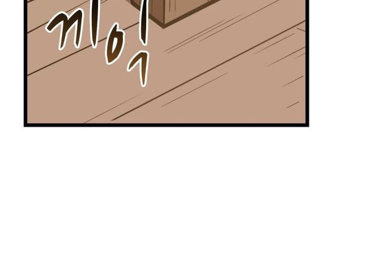 Arcane Sniper Chapter 168 - halaman 23