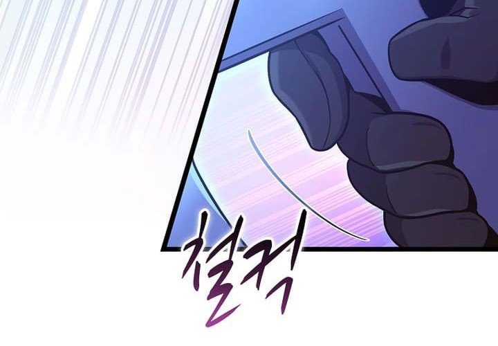 Arcane Sniper Chapter 169 - halaman 12
