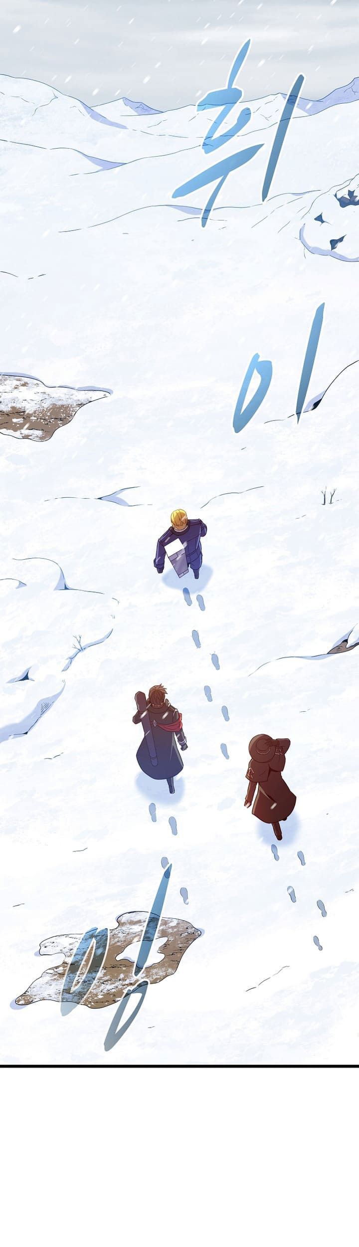 Arcane Sniper Chapter 169 - halaman 36