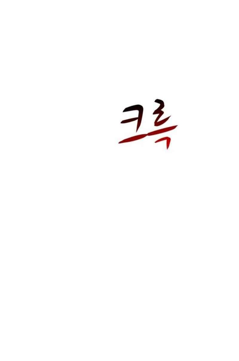 Arcane Sniper Chapter 17 - halaman 58
