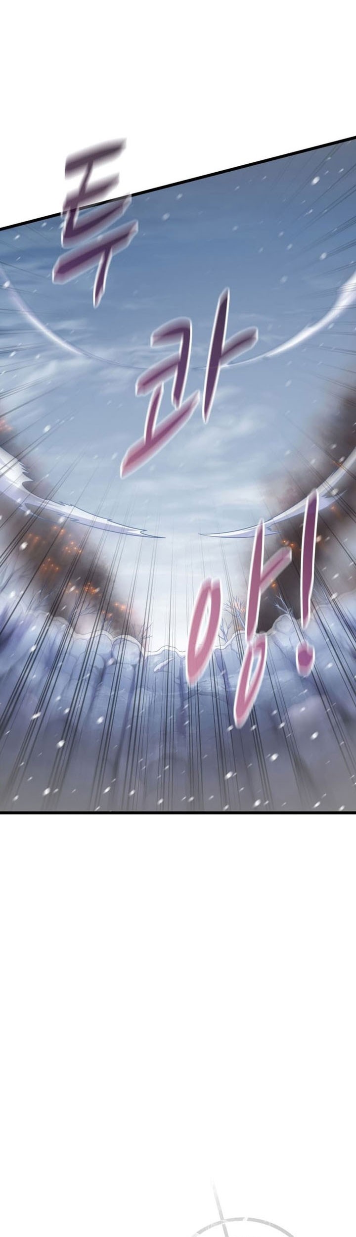 Arcane Sniper Chapter 172 - halaman 8