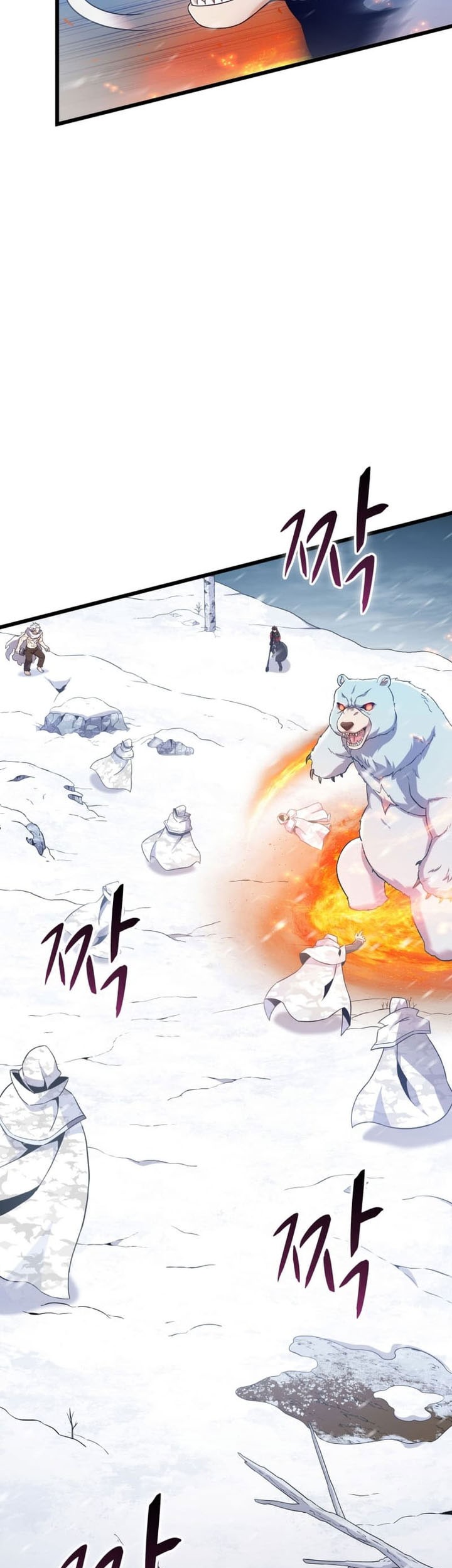 Arcane Sniper Chapter 173 - halaman 8