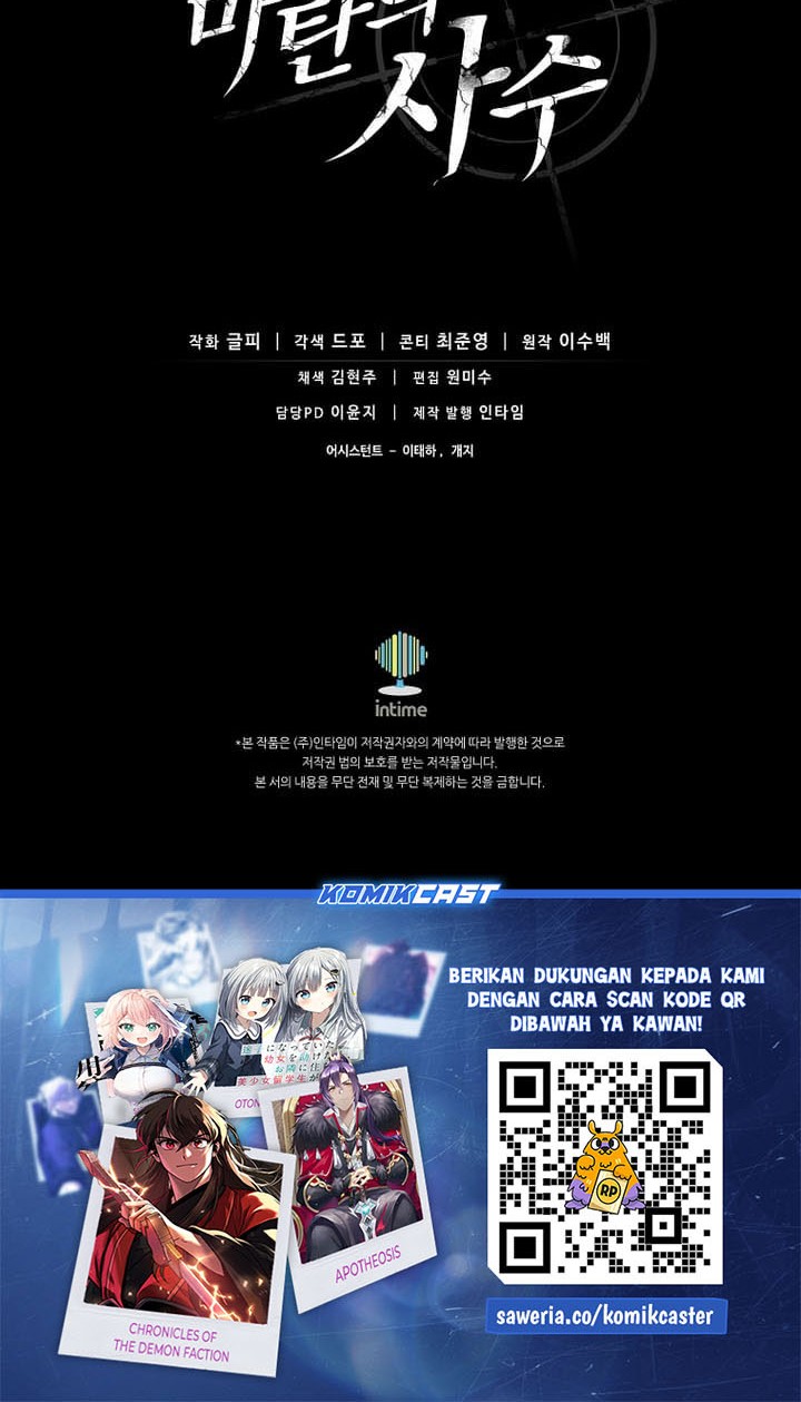 Arcane Sniper Chapter 175 - halaman 53