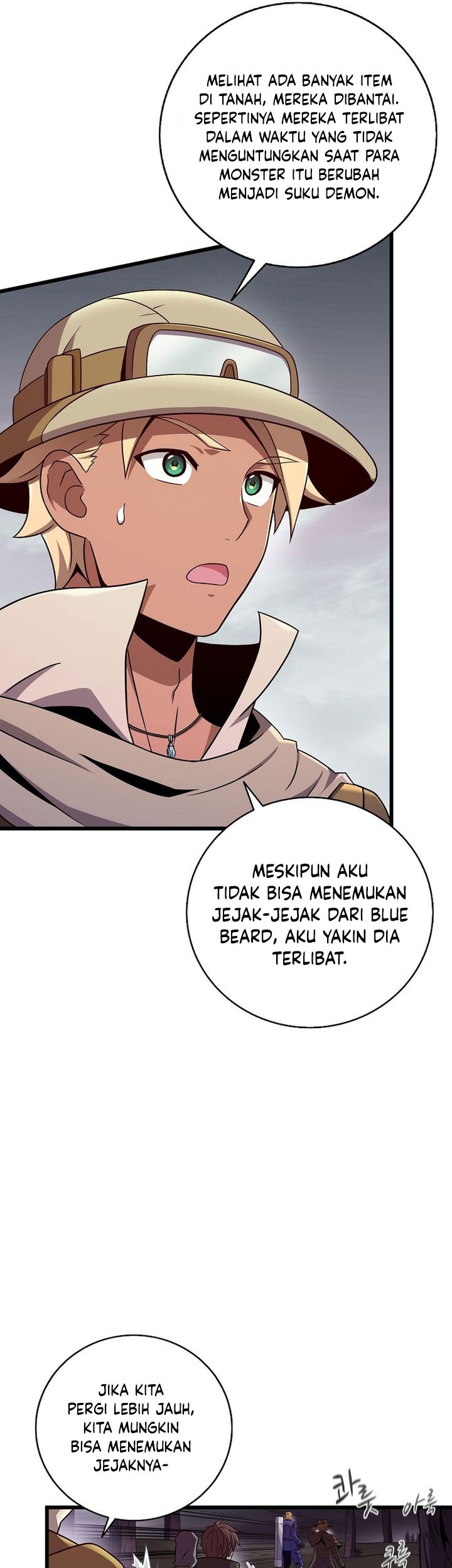 Arcane Sniper Chapter 178 - halaman 6