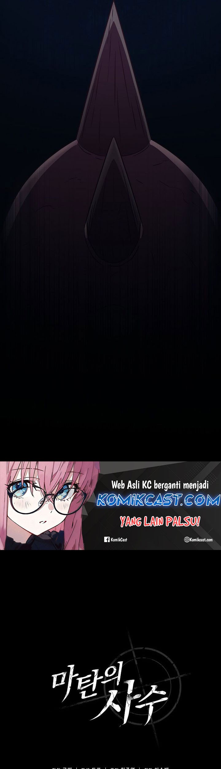 Arcane Sniper Chapter 179 - halaman 70