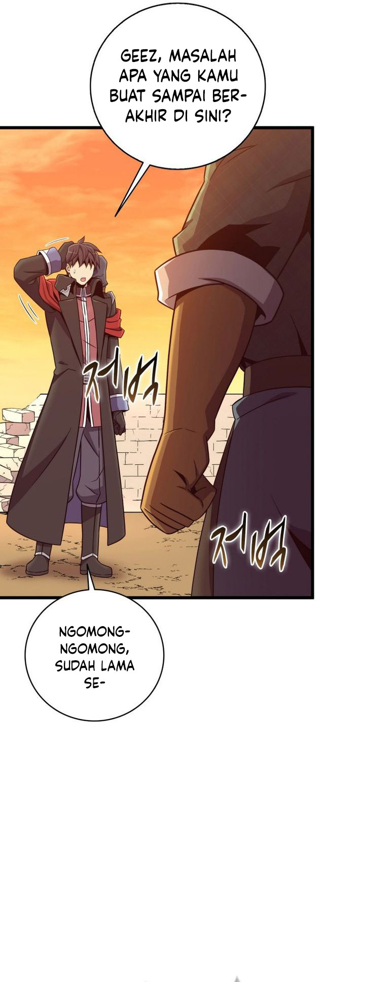 Arcane Sniper Chapter 181 - halaman 42