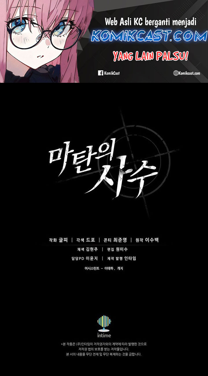 Arcane Sniper Chapter 181 - halaman 67