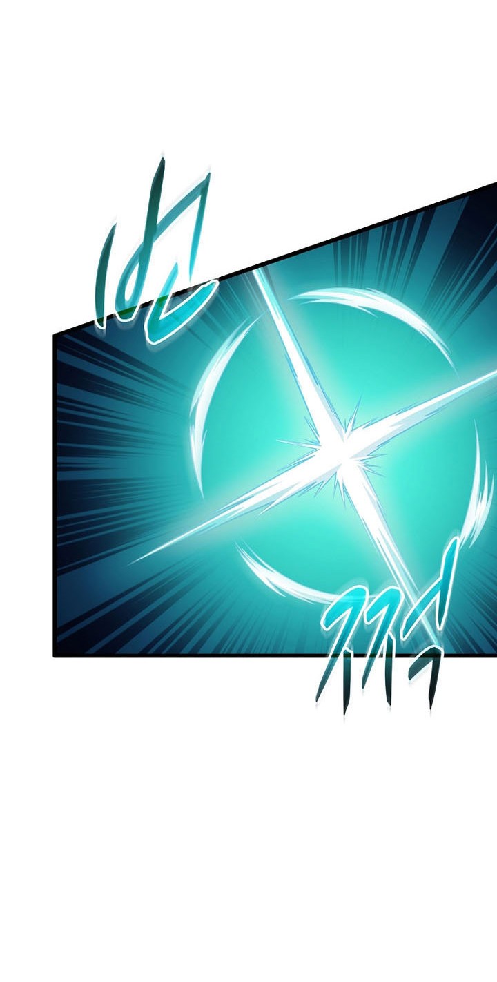 Arcane Sniper Chapter 186 - halaman 45