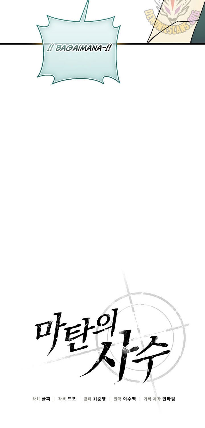 Arcane Sniper Chapter 187 - halaman 15