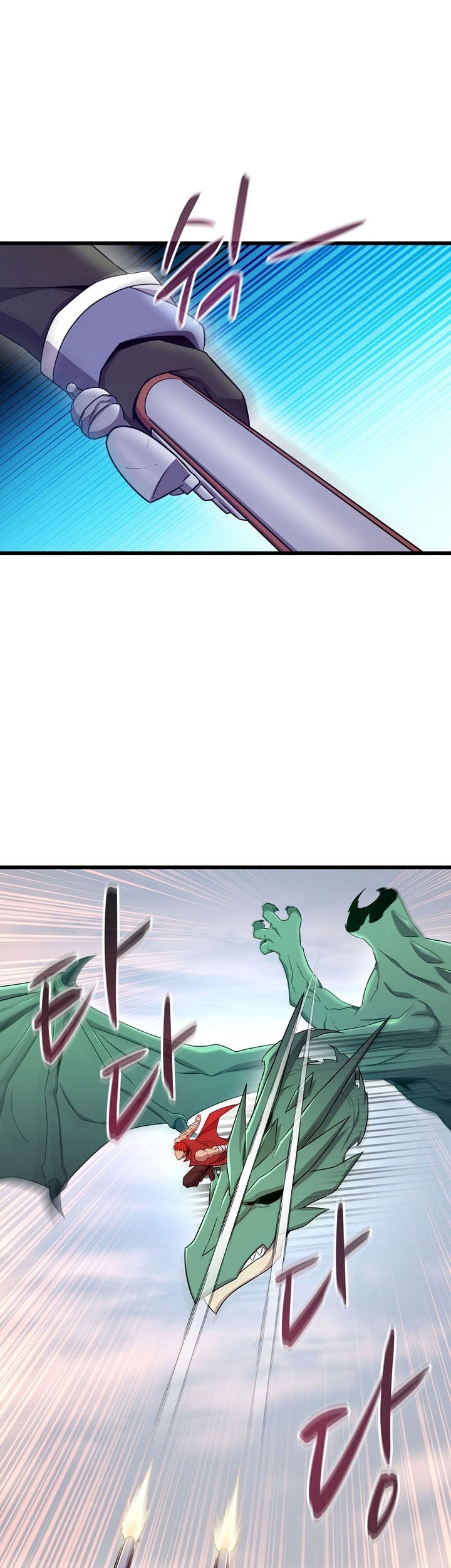 Arcane Sniper Chapter 187 - halaman 38