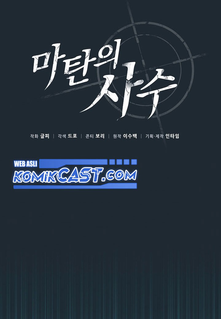 Arcane Sniper Chapter 188 - halaman 25