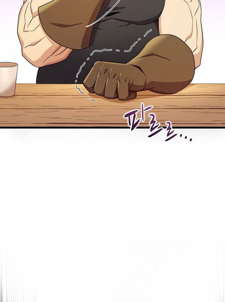 Arcane Sniper Chapter 189 - halaman 25