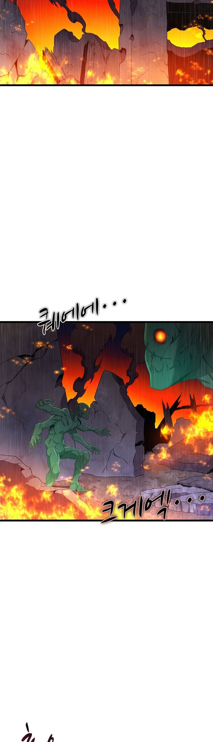 Arcane Sniper Chapter 190 - halaman 32