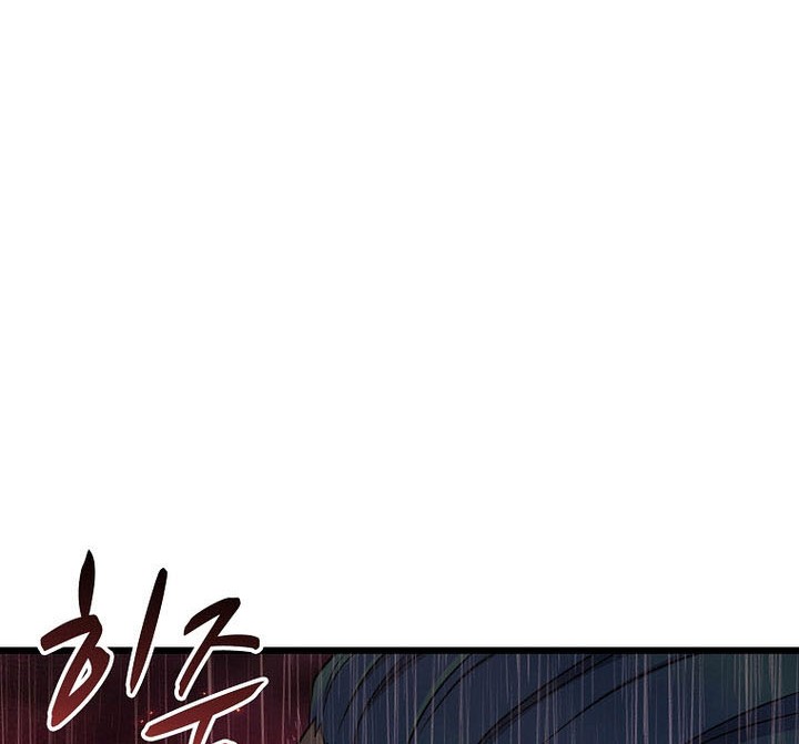 Arcane Sniper Chapter 190 - halaman 51