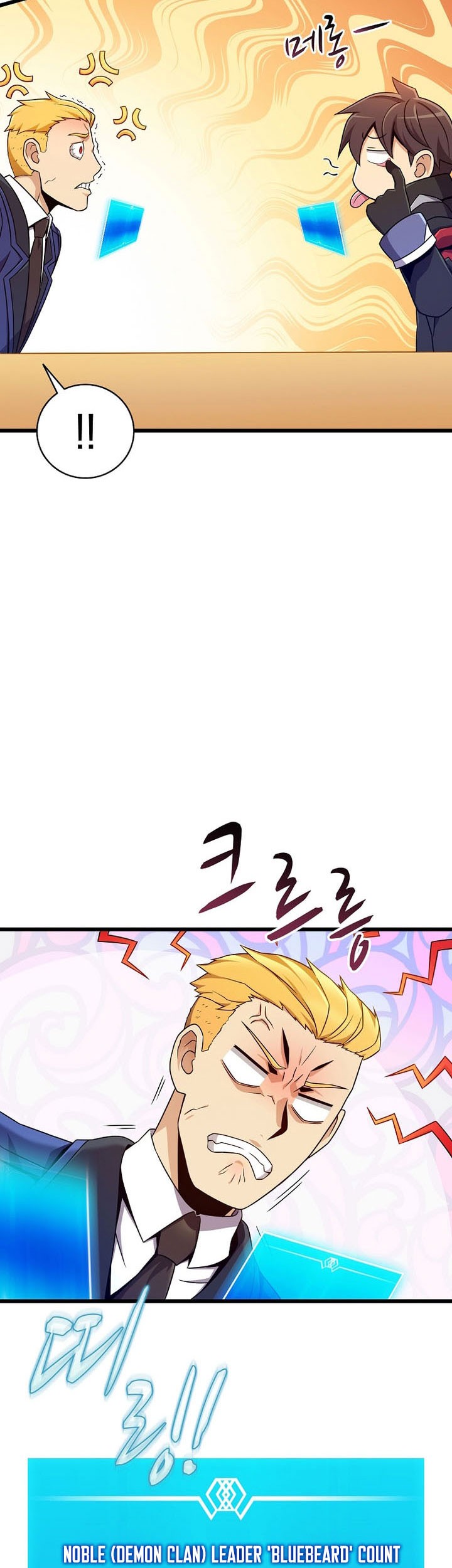 Arcane Sniper Chapter 192 - halaman 32