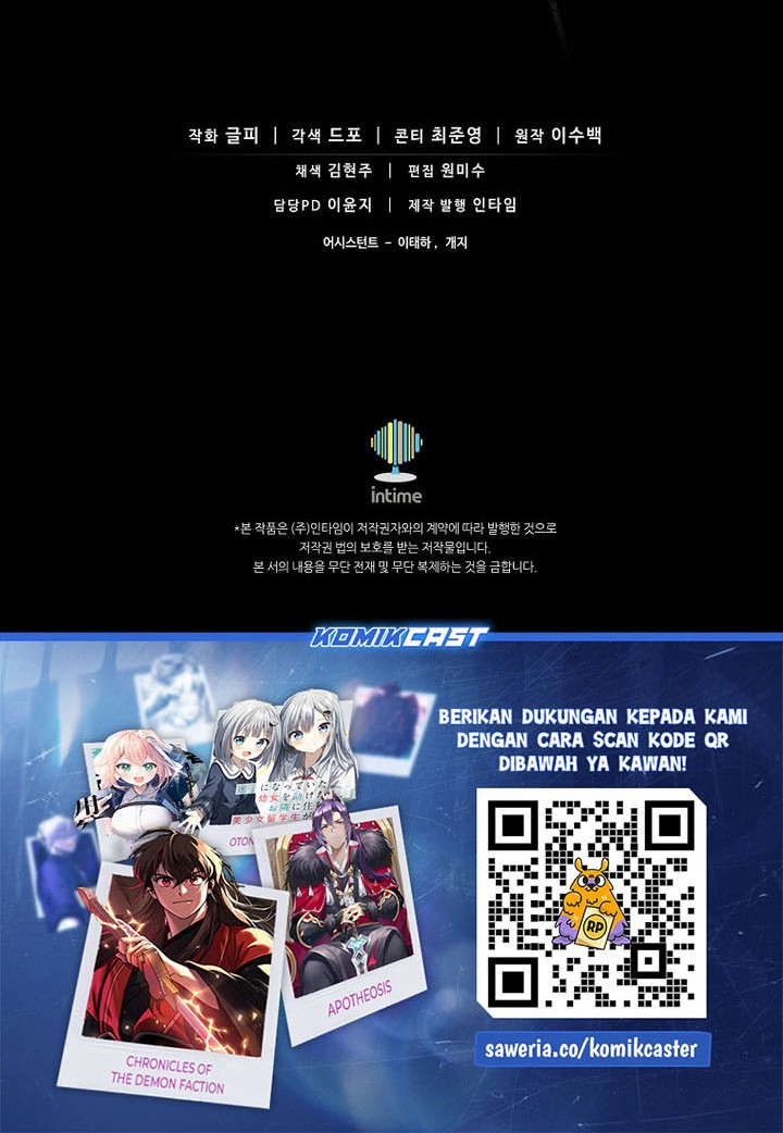 Arcane Sniper Chapter 194 - halaman 55