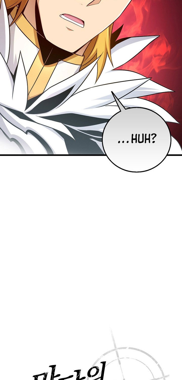 Arcane Sniper Chapter 195 - halaman 27
