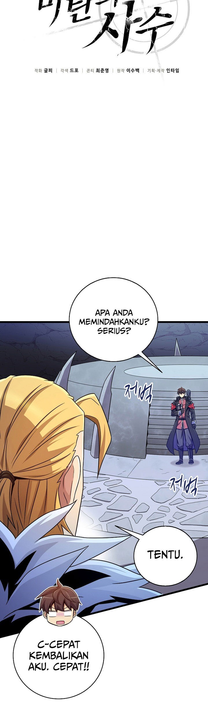 Arcane Sniper Chapter 195 - halaman 28