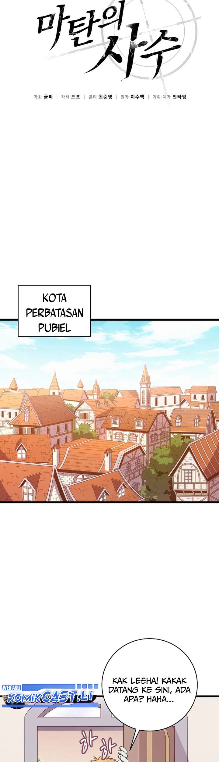 Arcane Sniper Chapter 197 - halaman 16