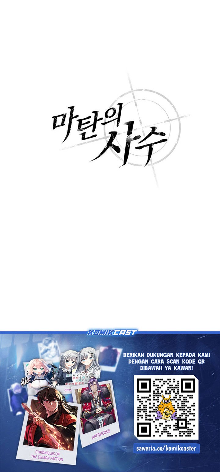 Arcane Sniper Chapter 197 - halaman 57