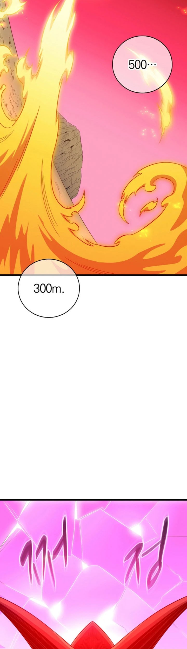 Arcane Sniper Chapter 199 - halaman 40
