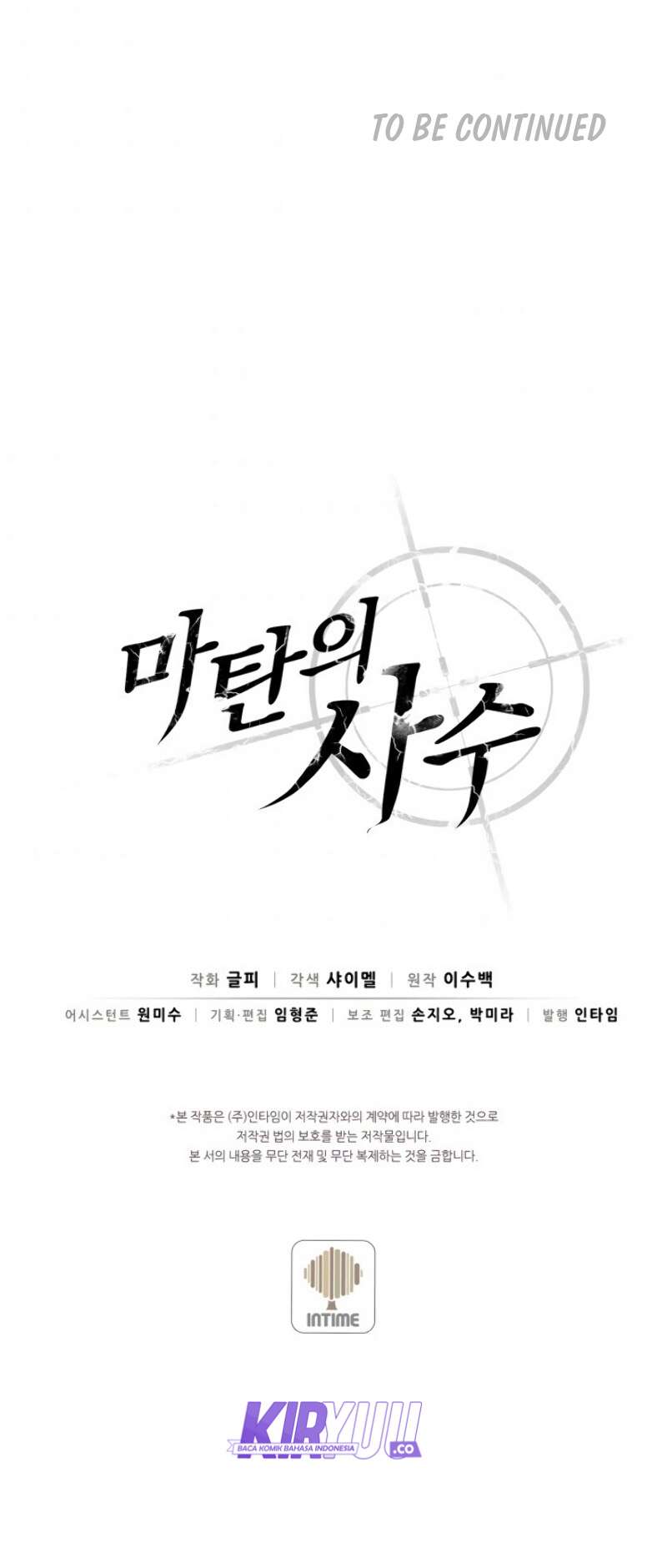Arcane Sniper Chapter 2 - halaman 60
