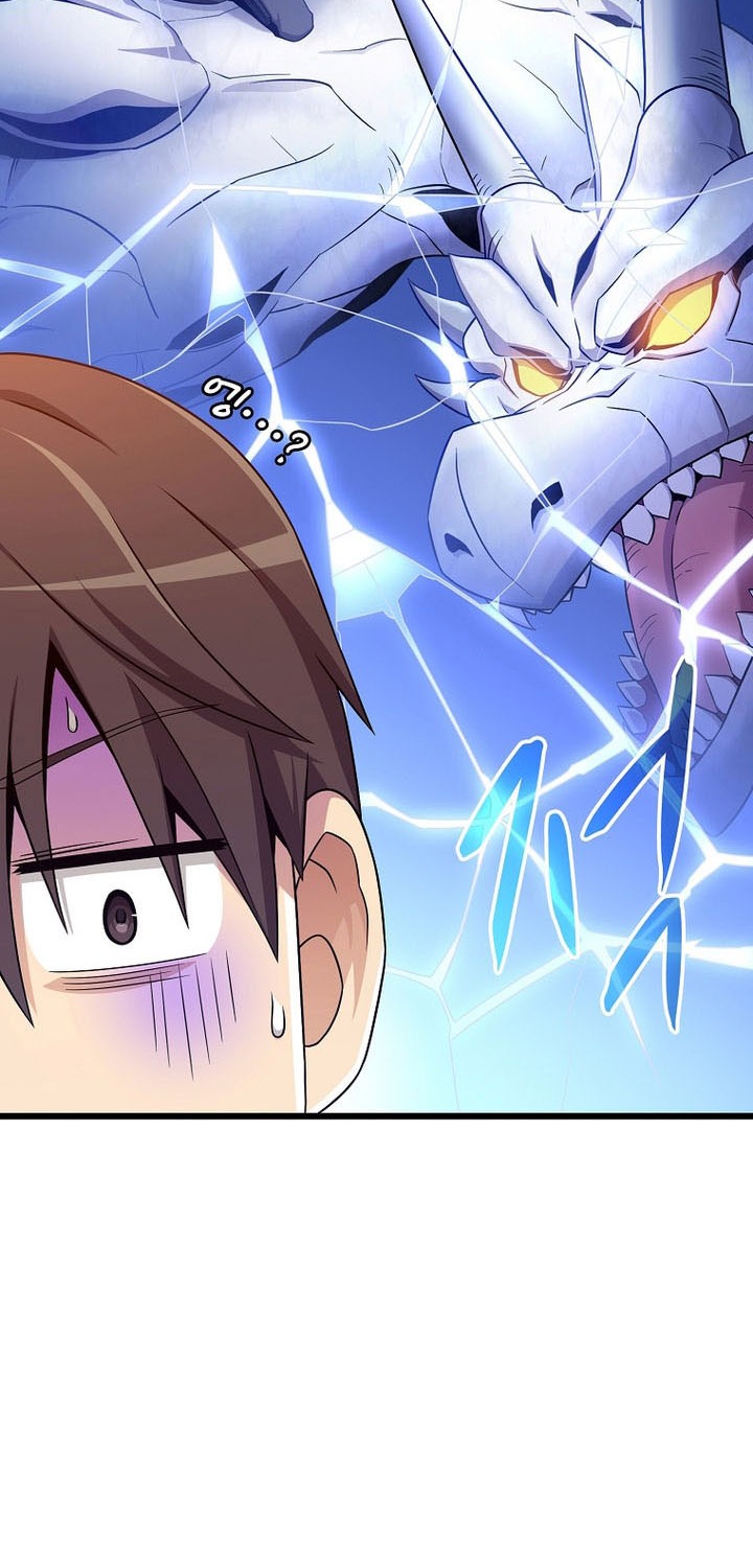 Arcane Sniper Chapter 202 - halaman 30