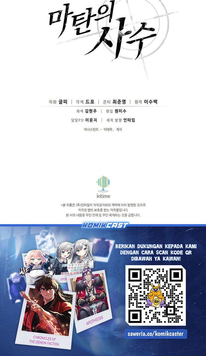 Arcane Sniper Chapter 202 - halaman 62