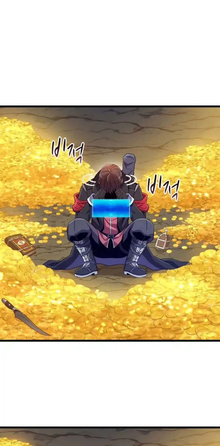 Arcane Sniper Chapter 203 - halaman 13