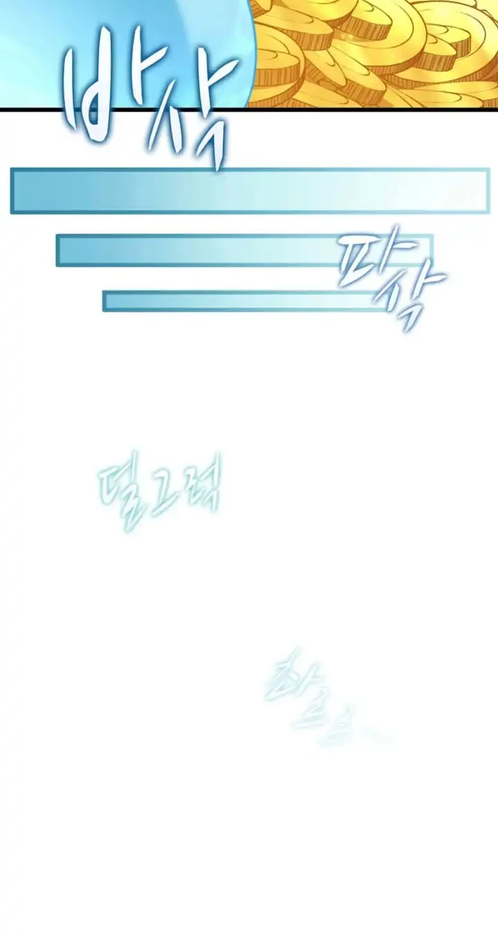 Arcane Sniper Chapter 203 - halaman 21